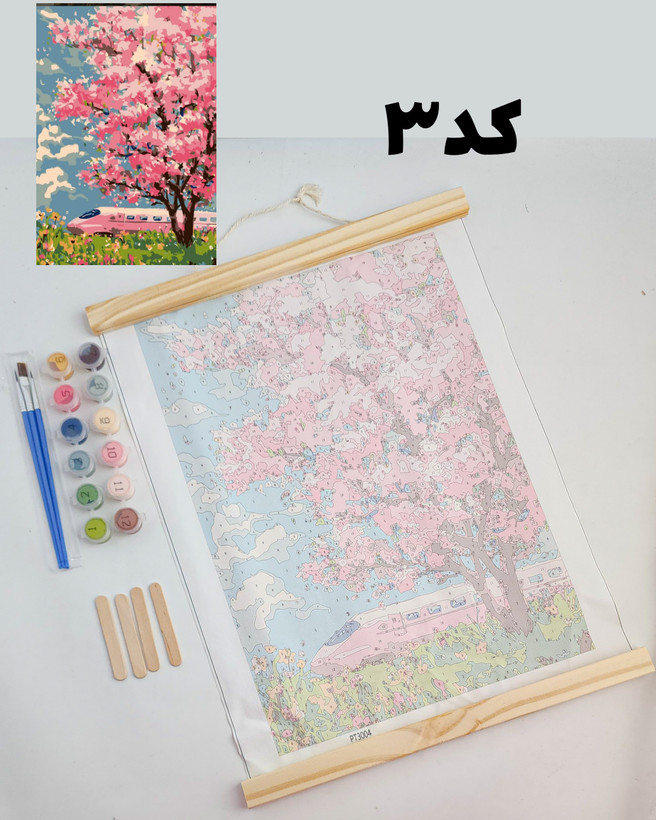 رنگ آمیزی اعداد