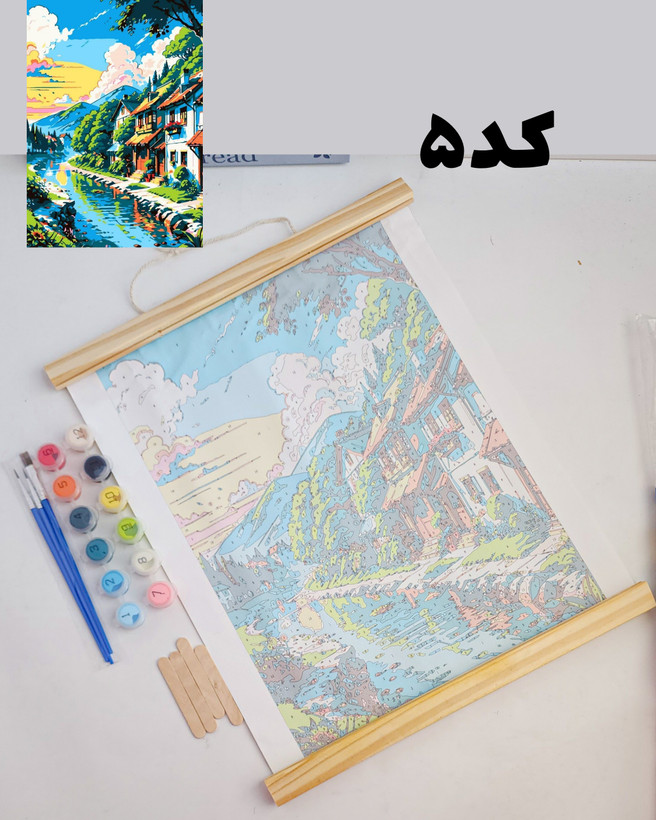 رنگ آمیزی اعداد