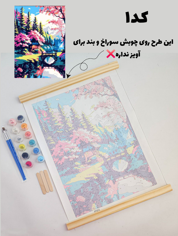 رنگ آمیزی اعداد