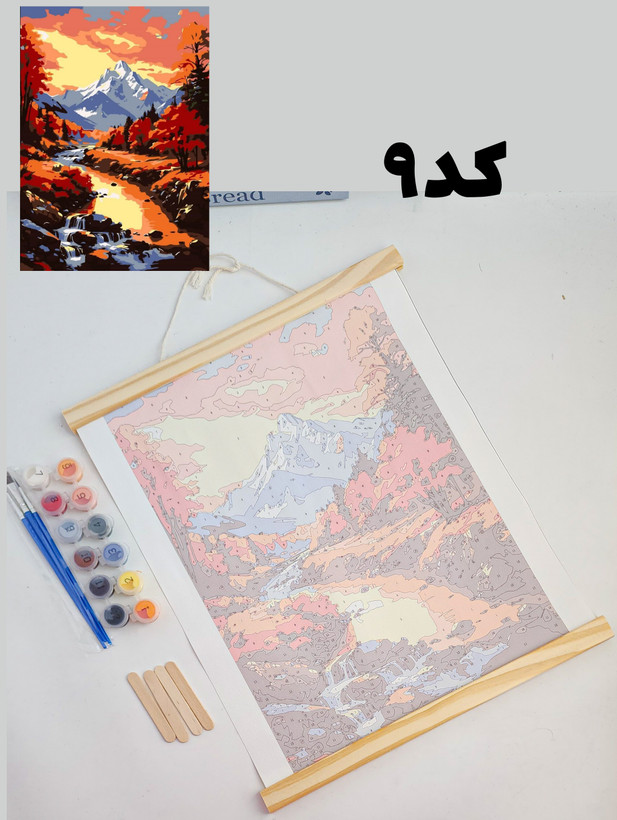 رنگ آمیزی اعداد