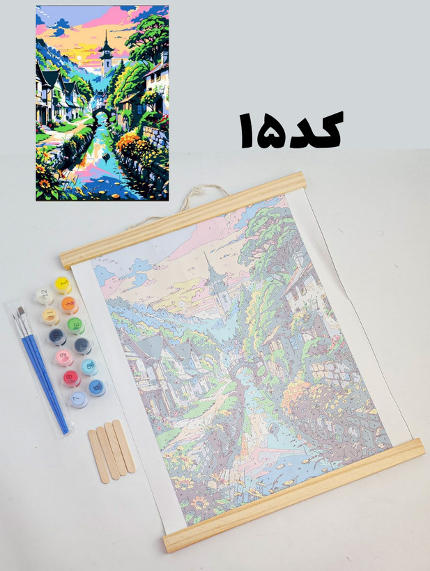 رنگ آمیزی اعداد