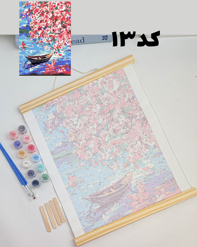 رنگ آمیزی اعداد
